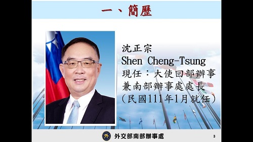 「友善城市．健康永續」 高雄市立空中大學第十四屆城市學學術研討會 首辦線上研討會1