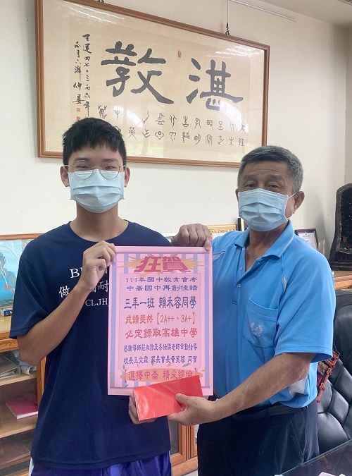 不怕落後、勇往直前 中崙國中首位國中會考5A畢業生要讀雄中