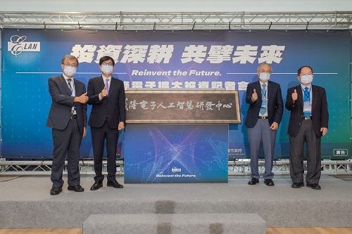 中山大學IC招商輔導有成 義隆擴大投資深耕高雄1