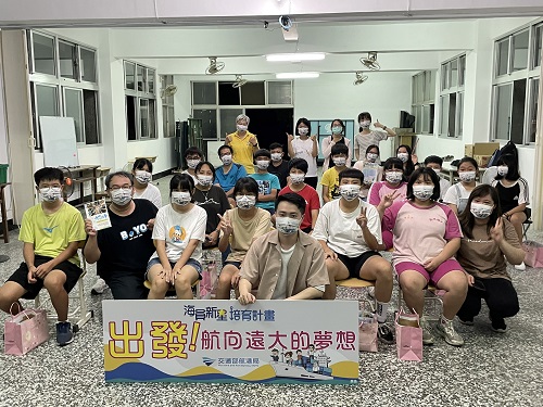 博幼基金會舉辦全臺線上畢業典禮 交通部航港局鼓勵學子成為航海王1