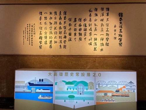 另類暑假作業 深度探索「經典小鎮」鹽埕 漫遊古今交錯風情、8月還可逛文博會1