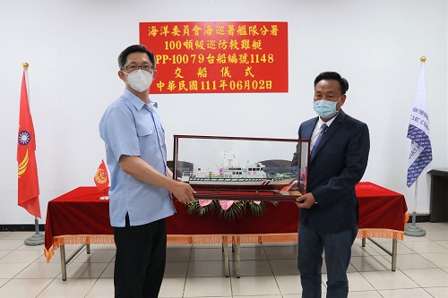 台船公司承造海洋委員會海巡署艦隊分署 100噸級巡防救難艇PP-10079交船典禮