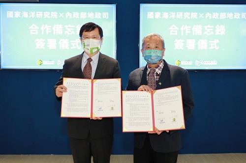 國海院與內政部地政司攜手合作 加速完備我國海域基礎調查3