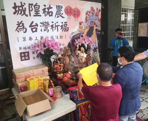 城隍祐農，為台灣祈福 國內首見！紅毛港城隍廟用大型國產農產品台灣圖為台灣農業及新冠疫情祈福13