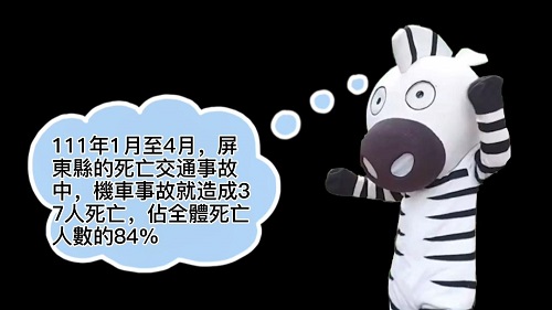 屏警製作精美交通宣導短片，盼傳達正確用路觀念2
