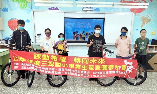 最好的畢業禮 三埤國小畢業生獲贈自行車畢業禮1