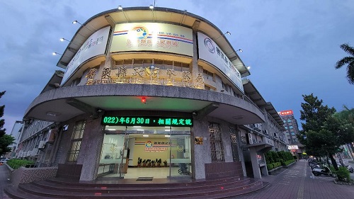 涉嫌違反「兒童及少年性剝削防制條例」及「個人資料保護法」 員警違法犯紀 屏東警方從嚴從重究辦