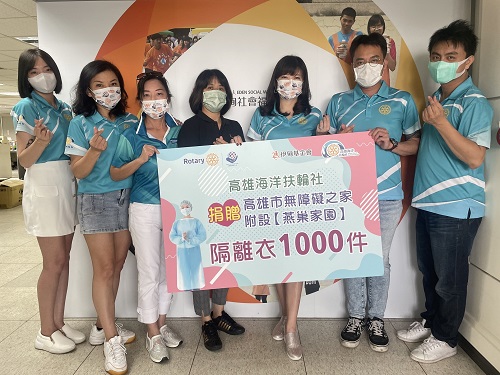 疫見真情 高雄海洋扶輪社送暖 捐贈1000件隔離衣給燕巢家園2
