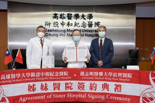 高醫與越南胡志明醫藥大學震興醫院 牽起「高興」情締結姊妹醫院1