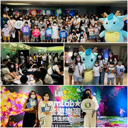 上百位「清景麟」之友齊聚 「teamLab未來遊樂園」越夜越美麗2