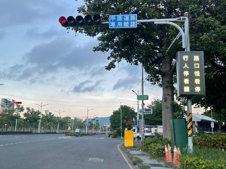 交通局「巧思」，利用號誌控制器及LED可變式標誌，提醒用路人安全駕駛2