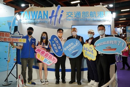 交通部航港局「振興國旅TAIWAN Hi」 啟航藍色公路向離島Say Hi！1