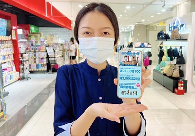 全面搶攻暑假商機 Global Mall新左營車站展開「FUN暑假。玩一夏」檔期 國內旅遊夯祭三大好康 滿額最高回饋10%、行動支付贈點數、在地小農來店禮 異國美食買一送一1