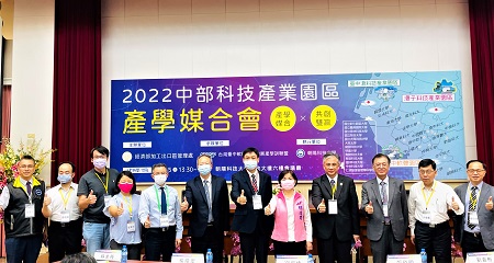 加工處中部科技產業園區聯合產學媒合會 解人才荒