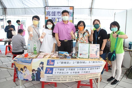 北高雄「吉薪高照 就業雄讚」大型徵才活動 吸引近300人參加1