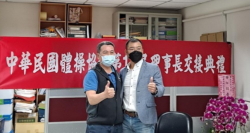 學習 茁壯自我 義守大學EMBA校友 接任體操協會理事長