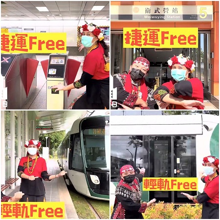 有「原」相聚 原住民族日穿族服免費搭高雄捷運及輕軌 八月起高捷主題活動接力登場 暑假搭捷運來玩好玩滿
