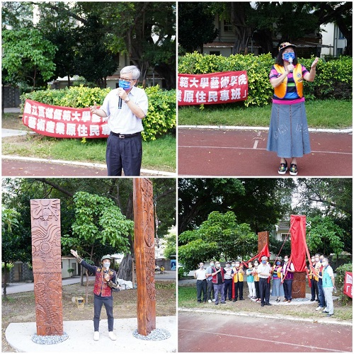 獅子心‧原民情 高師大校園木雕公共藝術揭幕3