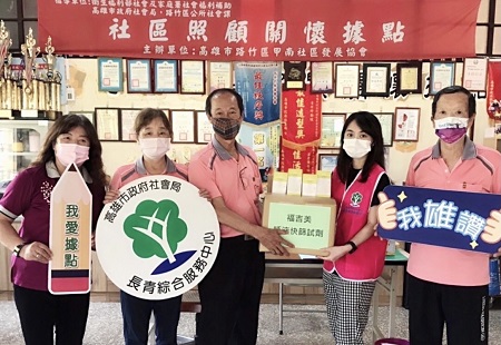 發送5,000劑唾液快篩試劑 助社區照顧關懷據點防疫2
