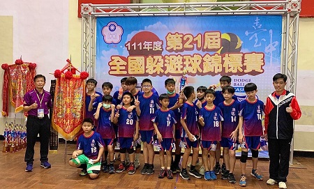 稱霸全國躲避球錦標賽 高雄市國小包辦男女冠軍1