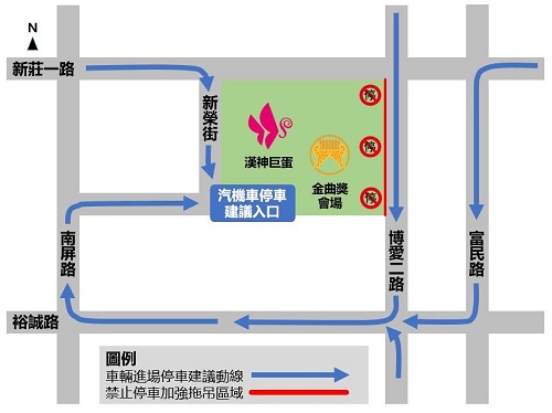 第33屆金曲奬重返高雄，交通局提醒多加利用公共運輸前往2