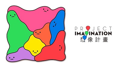 第七屆法藍瓷想像計畫正式起跑！ “We Art Together” 71-95 開放徵件4