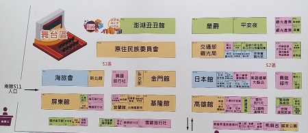 高雄國際旅展盛大登場！搶便宜要快、價格下殺讓你拿好康
