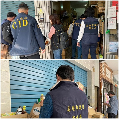 高雄民生安全平台出擊 衛生局與檢警合作查獲食品公司販售改標逾期食品及進口藥品1