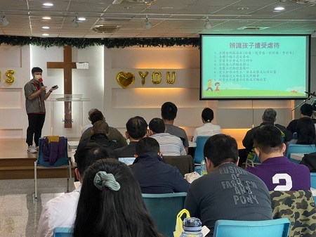 10 1保全、大廈管理員擔任「家庭守護大使」 共同防治家庭暴力 維護兒少安全1