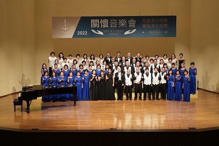 2022高雄港·基隆港合唱團【關懷】聯合音樂會1