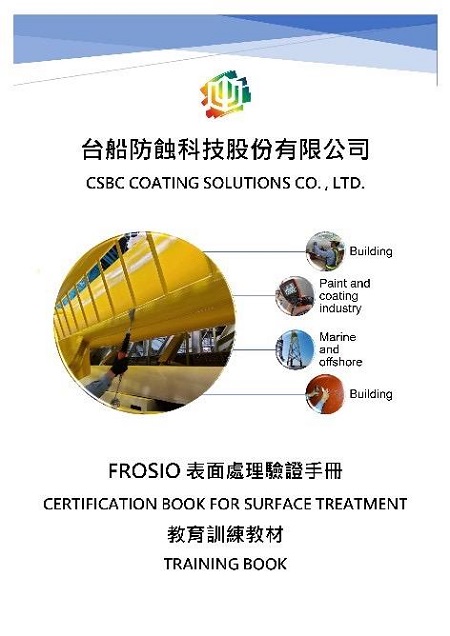 再創佳績！台船舉辦全球第一場中英文FROSIO考試 學員96.7%過關取得證照 落實風電人才本土培育政策1