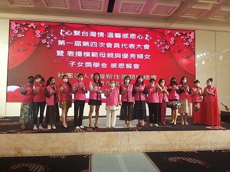 台灣新住民關懷總會召開會員大會暨感恩餐會 嘉賓雲集 場面溫馨、熱鬧1
