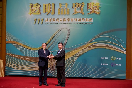 地政局土地開發處榮獲廉政署111年透明晶質獎肯定1