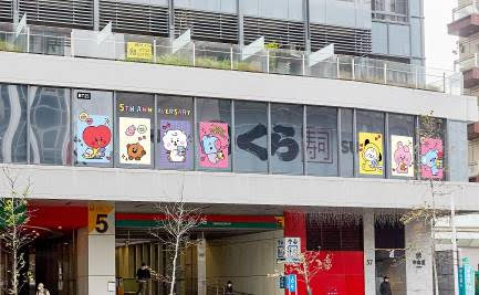 宇宙明星BT21強勢來臨！藏壽司首間BT21特色店10月21日登場 快來藏壽司發揮創意和宇宙明星們打卡合照！ 「秋炙特鮭」新鮮上桌！多款吸睛鮭魚料理征服你的口腹之慾1