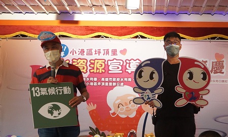 小港區坪頂里111年水資源宣導暨重陽節慶祝活動1