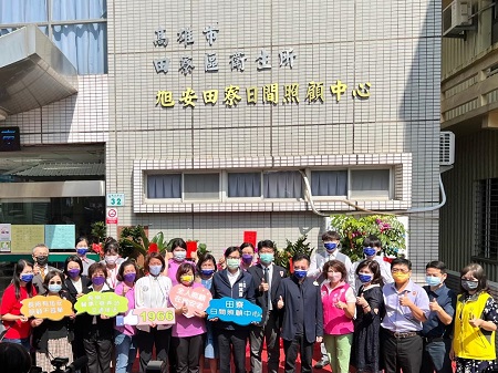活化偏鄉衛生所空間 陳其邁市長為高雄田寮首間日照中心揭牌1
