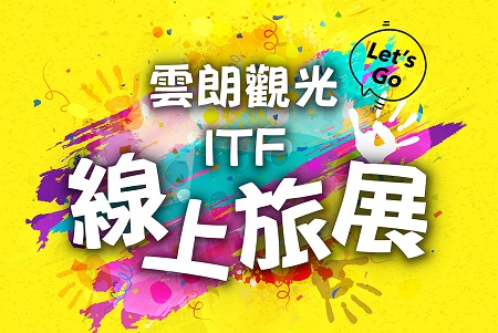列印