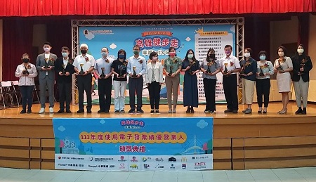 高雄國稅局表揚111年度電子發票績優營業人及啟動「高雄健步走 幸福Let's Go」線上健走活動1