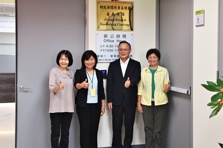 高雄關駐高雄前鎮科技產業園區新辦公室揭牌，服務再升級2
