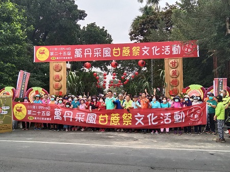 1.第25屆萬丹甘蔗祭健走開場