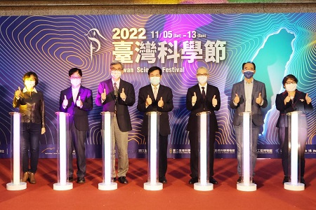 2022第三屆臺灣科學節起跑 「擘劃環境永續的藍圖」為主題2