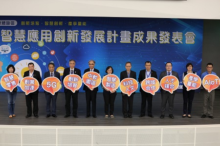 加工處整合跨域資源 深化中軟廠商創新智慧應用轉型能量1