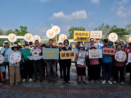 擴大幸福共享服務！「幸福共享 高雄GO」杉林區試營運囉！1