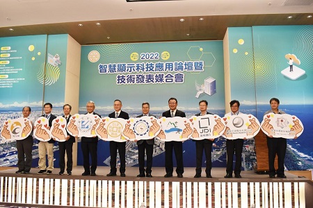 智慧顯示科技當紅 義守大學 攜手產官學三方強勢出擊1