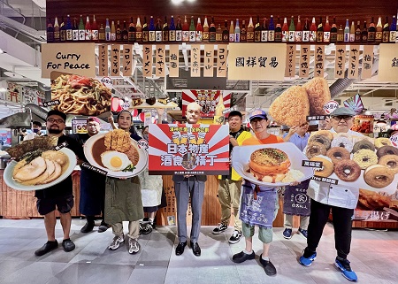 漢神巨蛋「酒食橫丁」日本物產展隆重登場 獨家限量日本名酒 超人氣下酒美食等你來品嘗1