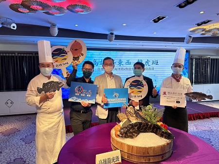 翰品酒店結合高雄海味「魚社長」龍虎斑 在地食材新創藝1