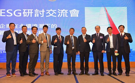 高雄前鎮科技產業園區舉辦ESG研討交流會1