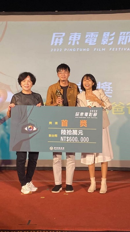 影壇新星綻放光芒 義守大學影視系校友 獲屏東電影節首獎1