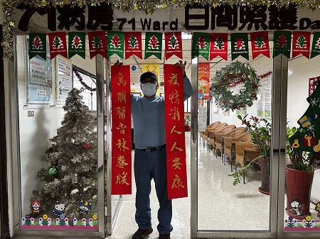 授人以魚不如授人以漁 年節將至 病友義賣春聯、紅包袋 高市聯醫提供精神障礙者工作訓練機會1