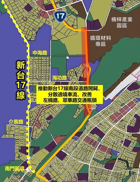 推動新台17線南段道路開闢，辦理都市計畫變更公開展覽1